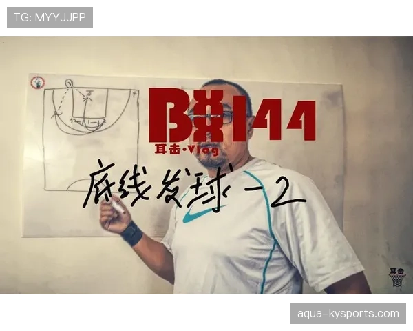 底线发球规则解析：什么时候用？怎么执行？
