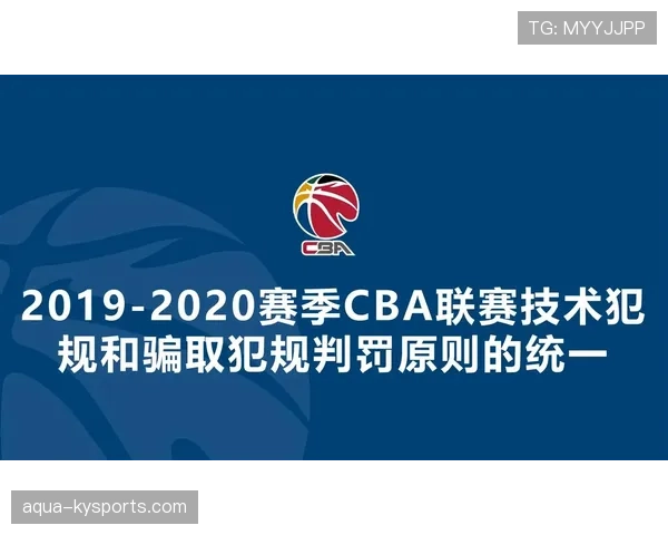 篮球比赛中拉人犯规的正确判罚标准与常见场景解析